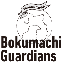 bokumachi